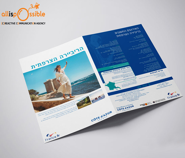 CREATION OF PROFESSIONAL BROCHURES