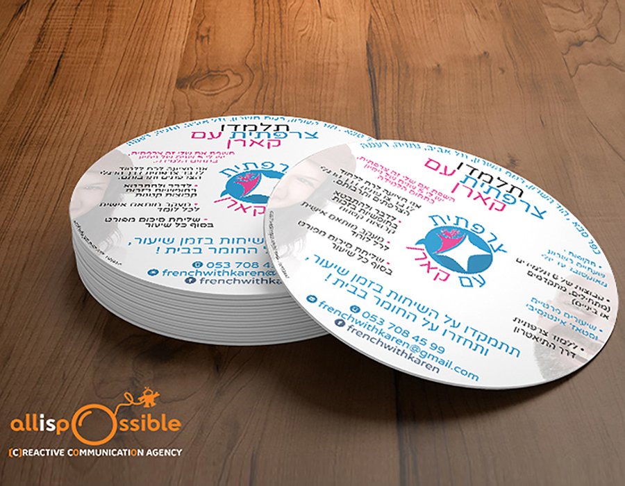 CREATION OF PROFESSIONAL BUSINESS FLYERS