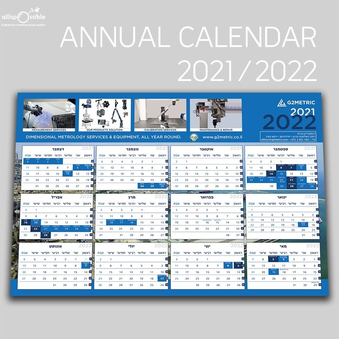 PRINT SERVICES IN ISRAEL