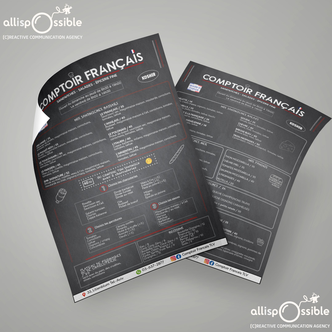 PRINT SERVICES IN ISRAEL